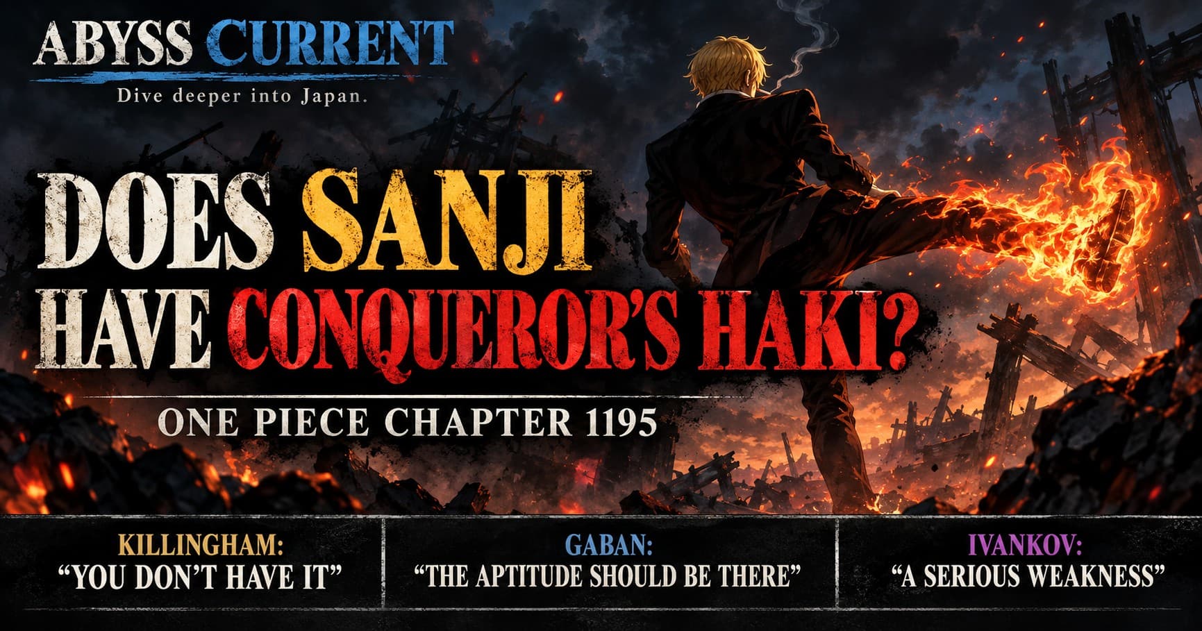 Editorial key art for the Sanji Conqueror’s Haki explainer: Sanji seen from behind in a black suit, cigarette smoke rising, mid-kick with his leg wreathed in fire over a burning ruined battlefield. Text reads DOES SANJI HAVE CONQUEROR’S HAKI? and ONE PIECE CHAPTER 1195, with a strip reading KILLINGHAM: YOU DON’T HAVE IT, GABAN: THE APTITUDE SHOULD BE THERE, IVANKOV: A SERIOUS WEAKNESS. ABYSS CURRENT wordmark top left.