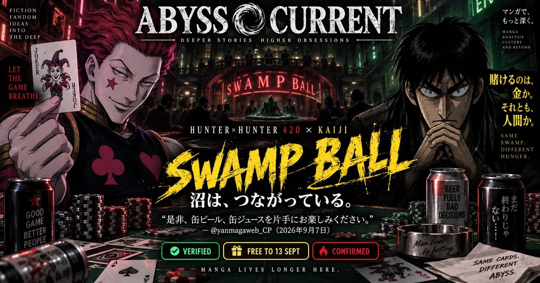 Hisoka on the left holding a joker card and Kaiji on the right with his hands clasped, facing each other across a casino table of chips, cards and beer cans under a SWAMP BALL sign. Text reads HUNTER×HUNTER 420 × KAIJI, SWAMP BALL, 沼は、つながっている。, the Yanmaga Web line about enjoying it with a can in hand attributed to @yanmagaweb_CP on 7 September 2026, and a badge row reading VERIFIED, FREE TO 13 SEPT, CONFIRMED.
