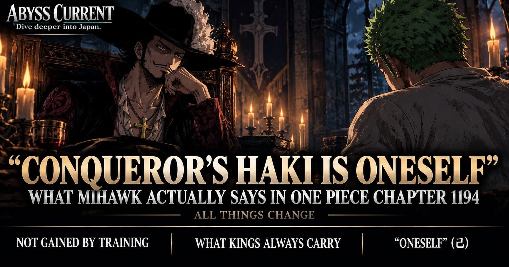 Editorial key art for the Mihawk piece. A candlelit castle hall: Mihawk seated on a carved chair in his plumed hat and red coat, chin on his hand, calm, with no aura or effect around him; Zoro in the foreground from behind, listening. Text reads CONQUEROR'S HAKI IS ONESELF, WHAT MIHAWK ACTUALLY SAYS IN ONE PIECE CHAPTER 1194, and ALL THINGS CHANGE. A bottom strip reads NOT GAINED BY TRAINING, WHAT KINGS ALWAYS CARRY, ONESELF (己). ABYSS CURRENT wordmark top left.